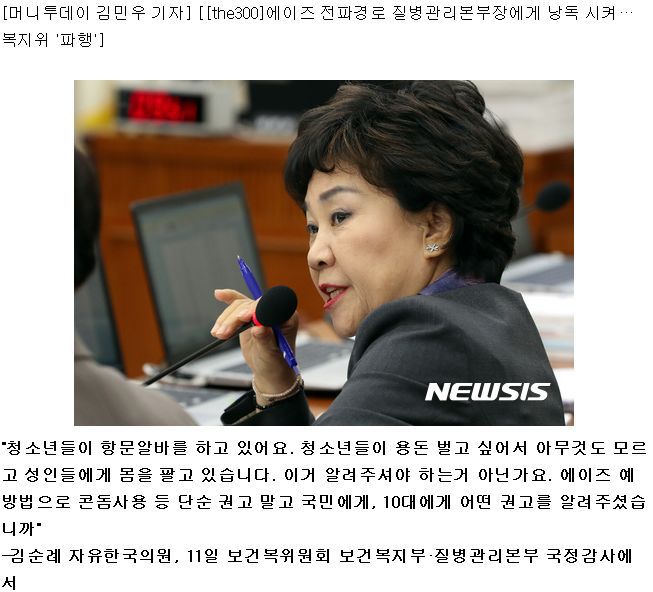 극을 향해 가는 국감...어제는 고양이, 오늘은 뒷문알바..ㄷㄷ | 인스티즈