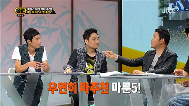 김구라의 헌신적인 아들사랑.jpg (Feat.마룬5) | 인스티즈