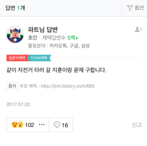 친구가 카톡에 올렸는데 모스부호 맞는것같은데 해석좀요 | 인스티즈