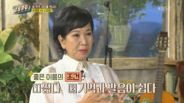 손혜원이 브랜드 네이밍 전문가로서 본 자유한국당 이름.jpg | 인스티즈