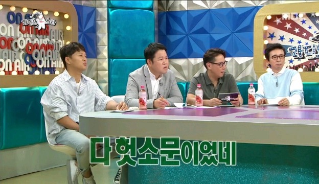 부동산 재벌설 해명하는 주호민작가.jpg | 인스티즈