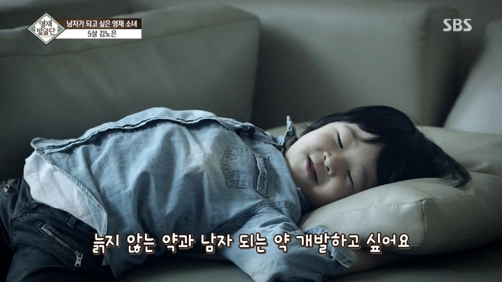 영재딸 노은이가 여자이길 거부하는 이유 | 인스티즈