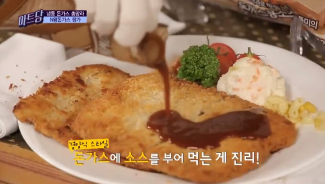돈까스는 ... 무조건 | 인스티즈