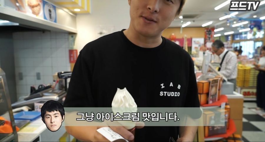 기안84 일본휴게소 탐방기 | 인스티즈
