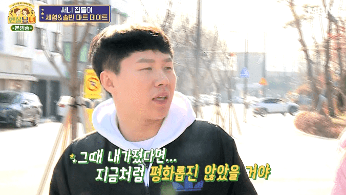 양세형이 양세찬과 한 집에서 살 수 있는 이유 | 인스티즈