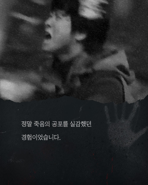 석면 조사 아르바이트 | 인스티즈