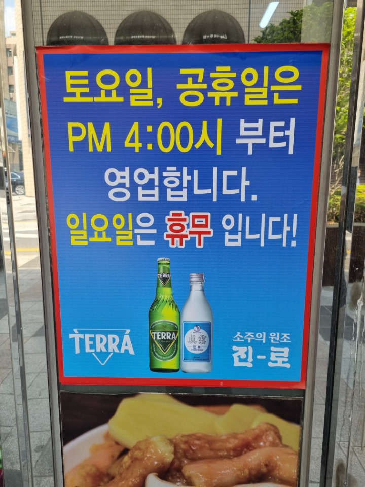 이바돔양곱창 이미지