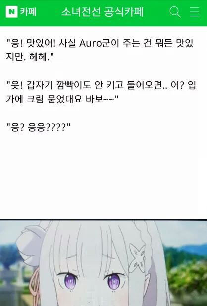 이 녀석은 진짜다... | 인스티즈