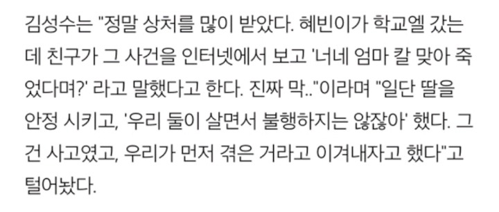 엄마잃은 친구에게 막말하는 못된친구.jpg | 인스티즈