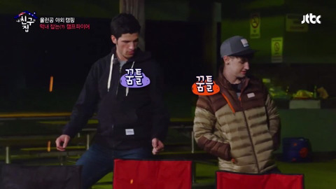 [내친구의집은어디인가] 아무도 관심없는 고독한 타쿠야 장기자랑 | 인스티즈