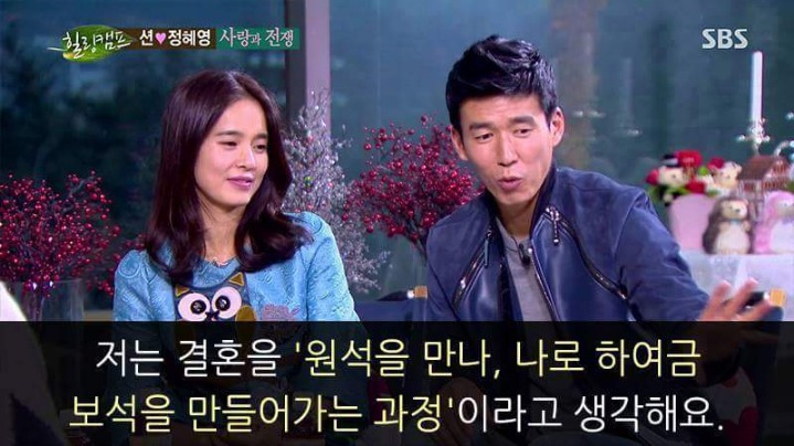 션의 결혼에 대한 명언 | 인스티즈