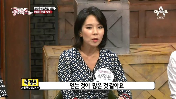  여성들이 더 비혼을 많이하는 이유.jpg | 인스티즈