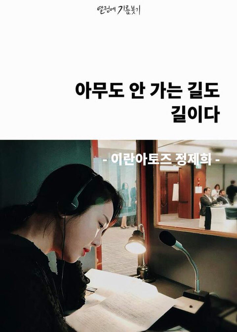 한국에 단 한 명뿐인 사람 | 인스티즈