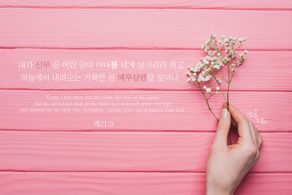(주)많은물소리 이미지