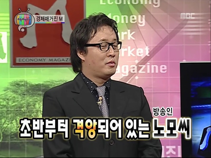 [무한도전] 정준하 때문에 돈 날린 노홍철 인터뷰 하기ㅋㅋㅋㅋㅋㅋㅋㅋㅋㅋㅋㅋㅋㅋㅋㅋ.jpgif | 인스티즈