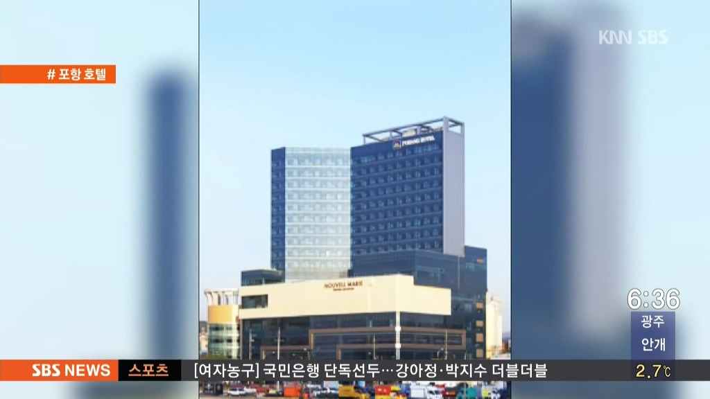 포항의 어느 호텔.jpg | 인스티즈