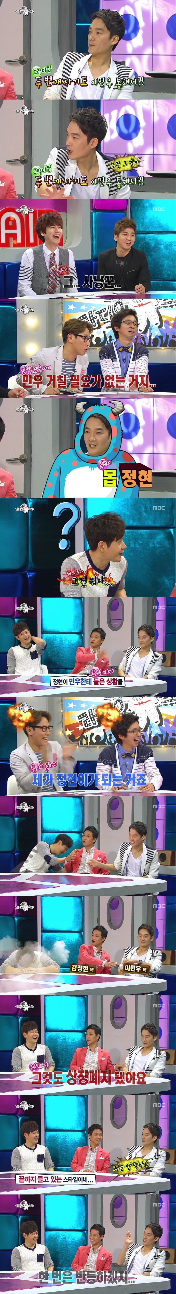 라디오스타 주식에 얽히고설킨 연예계 절친들.jpg | 인스티즈