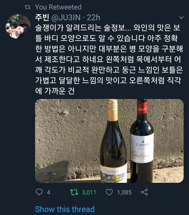 애니프사의 맨스플래인 | 인스티즈