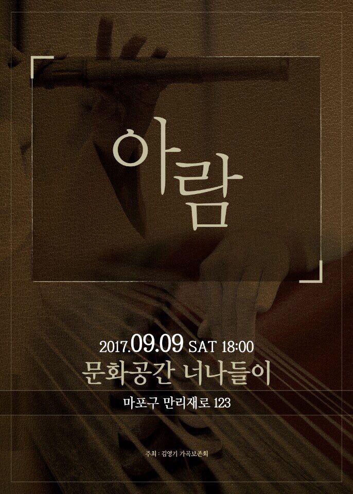 너나들이;함께 이미지
