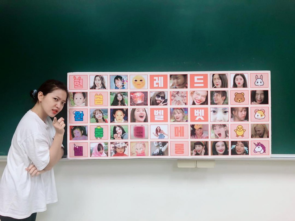 레드벨벳 예리 인스타그램 업뎃 | 인스티즈