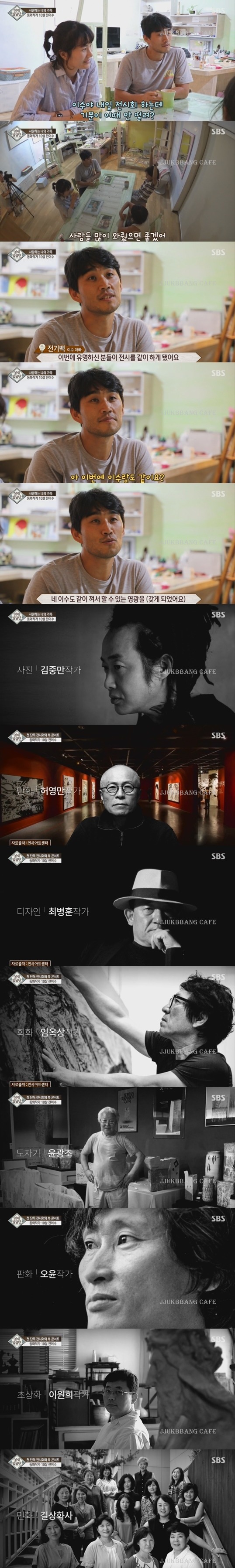 시청자들 할말잃게 만든 10세 동화작가 전이수군 | 인스티즈