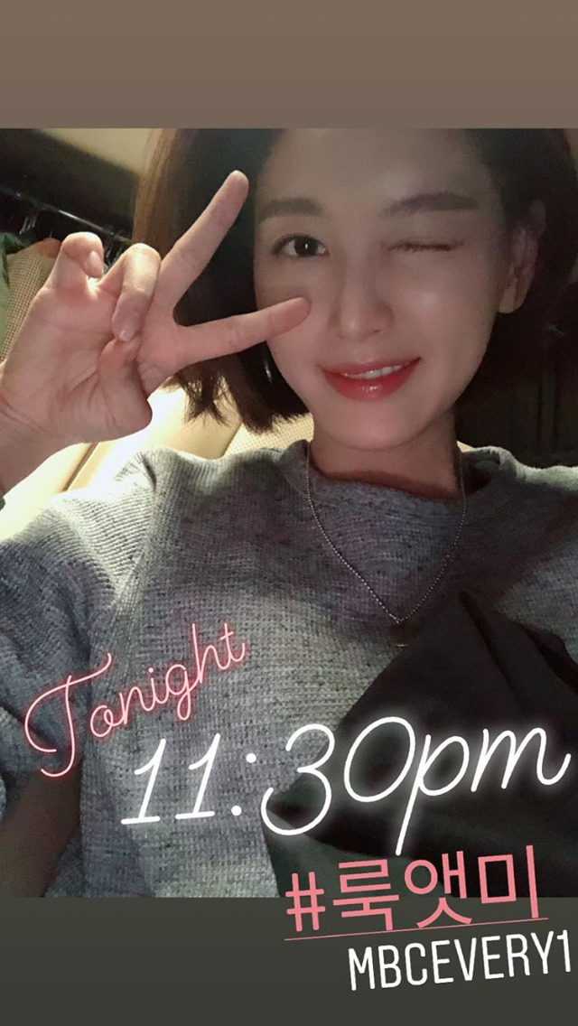 10.10 김재경 인스타.jpg | 인스티즈