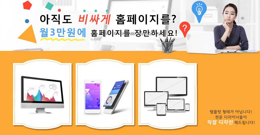 바른디자인기획 이미지