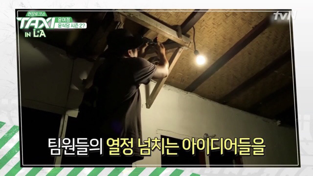 [tvN택시] 윤여정이 나영석 사단을 좋아하는 이유.jpg | 인스티즈