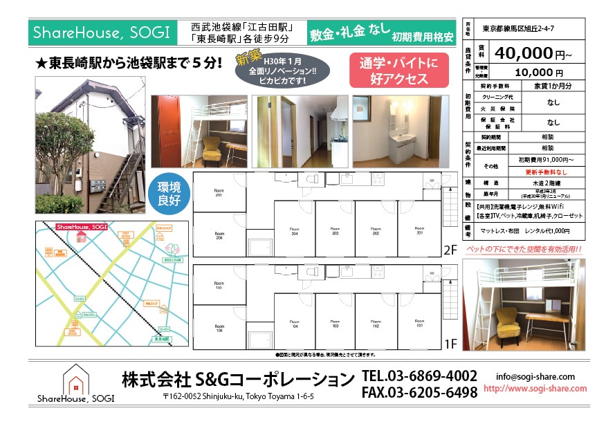 996BF2485AB8A4B630AC4A
