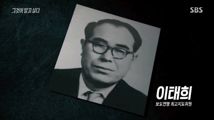 [그알] 저희 아버지는 공산화 막은 애국자입니다 | 인스티즈