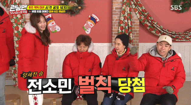 어제자 전소민.gif | 인스티즈