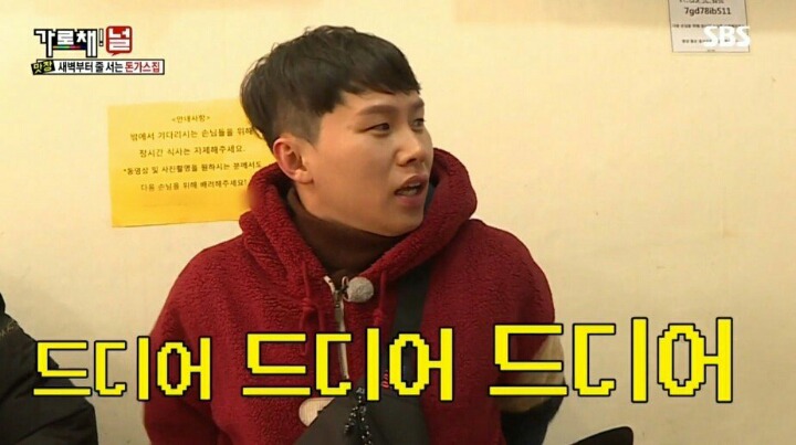 9시간만에 포방터 돈가스 먹은 양세바리의 소감 | 인스티즈