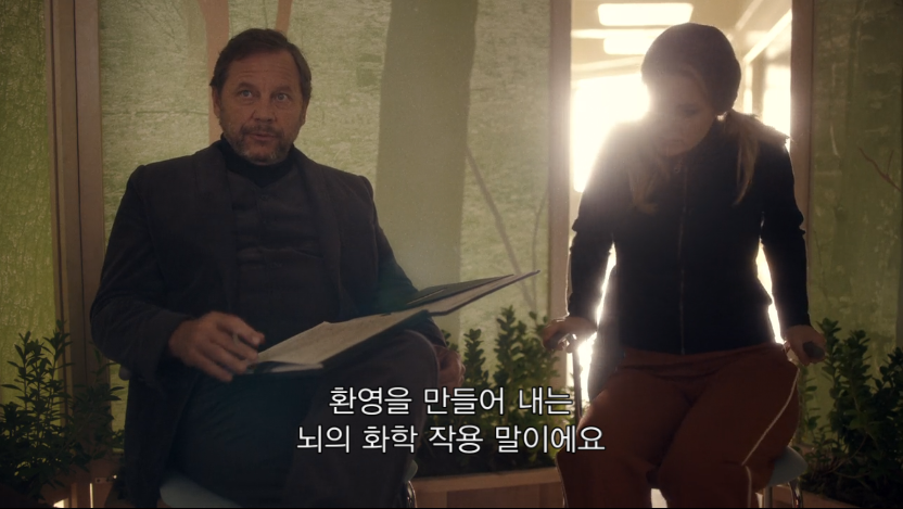 주인공이 정신병원에서 여자친구를 사겼는데 신체접촉을 못하게 함 | 인스티즈