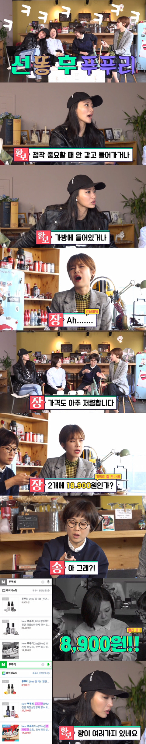 남친과 있는데 큰 일이 보고 싶다면? | 인스티즈