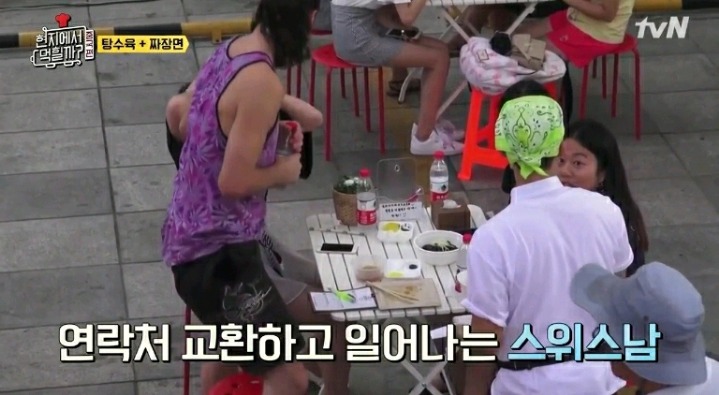 ???:저러다 사귀지 | 인스티즈