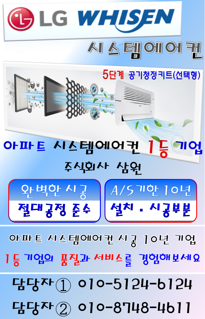(주)기원시스템 이미지