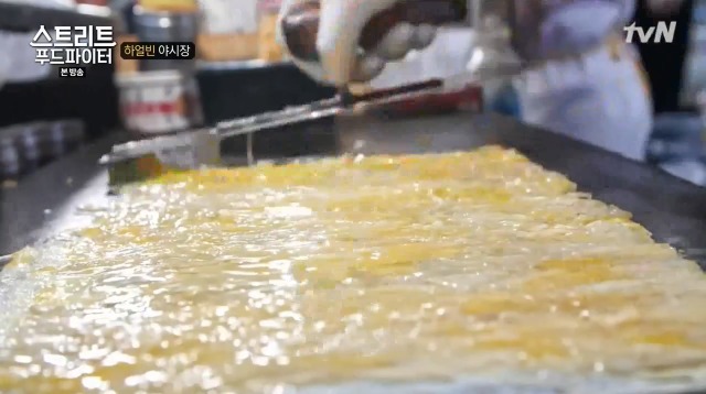 [스트리트푸드파이터] 하얼빈 야시장 냉면 구이 | 인스티즈