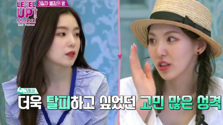 아이린이 레드벨벳 리더인 이유.jpg | 인스티즈