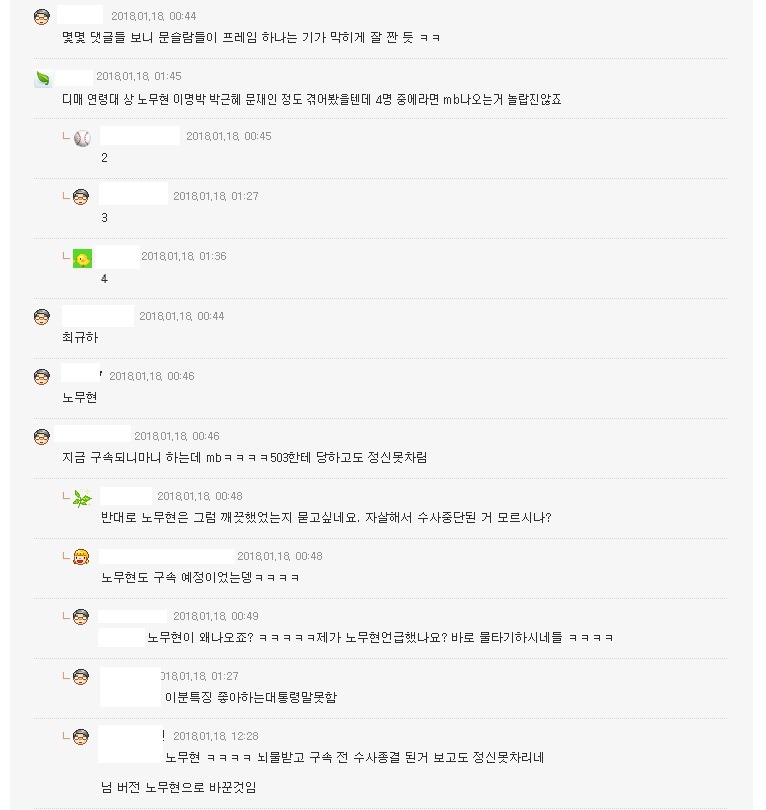 MB 기자회견이 통한 유일한 곳.jpg | 인스티즈