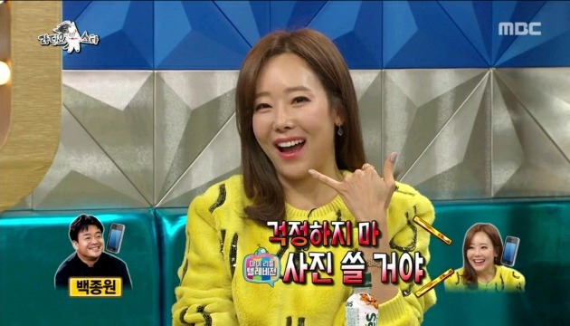 소유진 라스 출연소식을 들은 백종원 반응.jpg | 인스티즈