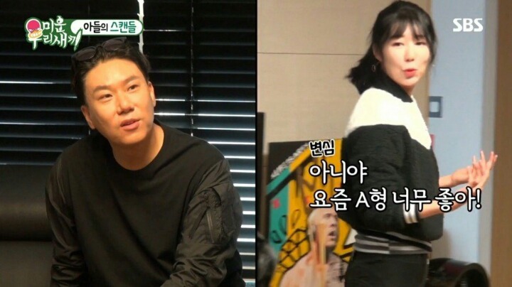 김종국 얼굴보러 매일 헬스장 갔다는 사유리 | 인스티즈