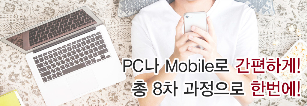 한국기업교육개발원 이미지