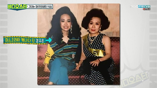최민수 다루기 만렙 강주은.jpg (배려왕 강주은) | 인스티즈
