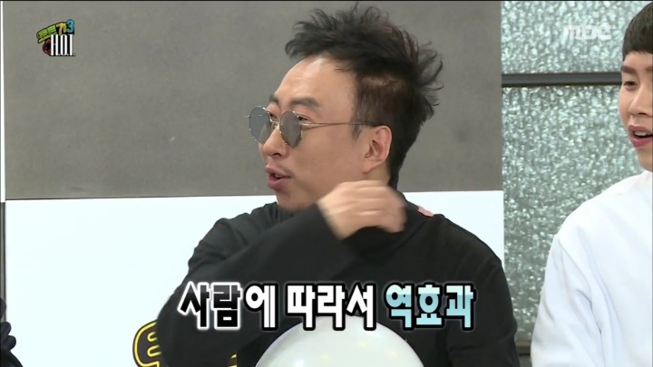 대놓고 PPL하는 무한도전 멤버들.jpg | 인스티즈