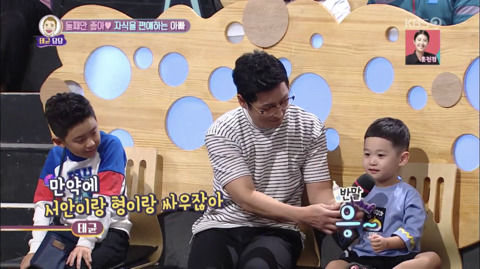 [안녕하세요] 아빠가 동생이랑 차별해서 상처받은 9세 아이2 | 인스티즈