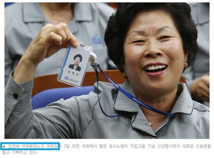 만찬이 끝나고 국회환경미화노조 김영숙 위원장에게 사인해주는 문재인 대통령 | 인스티즈