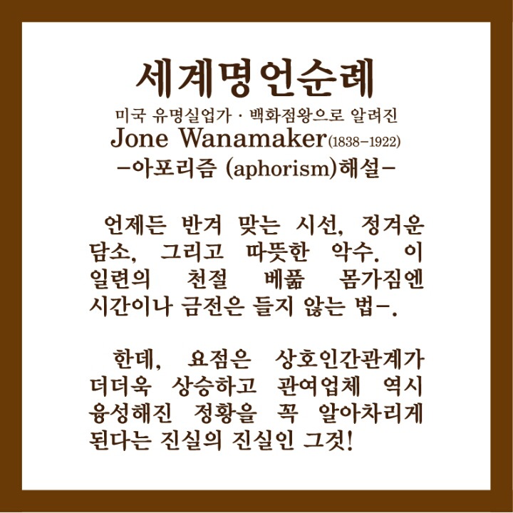 민들레한식뷔페 이미지