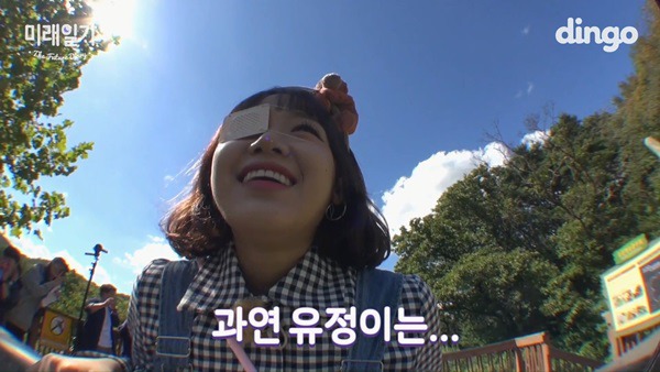 오랑우탄 만난 최유정ㅋㅋ.jpgif | 인스티즈