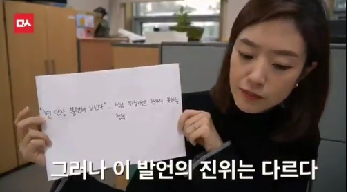 정부 관계자 "현송월이 불편해 하신다".....선동 기사의 전말 | 인스티즈