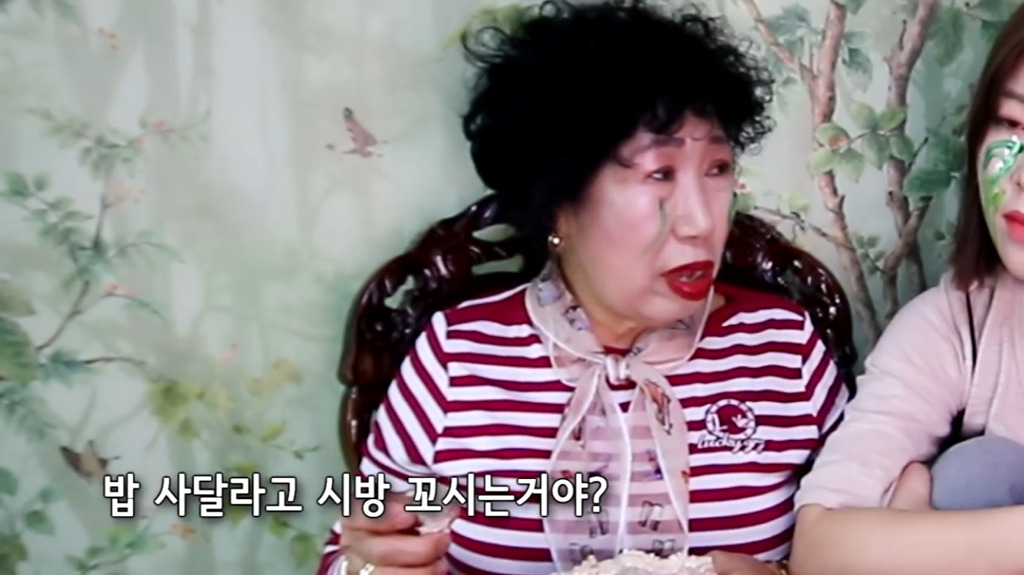 박막례 할머니의 정해인 매력 거부하기 jpg | 인스티즈